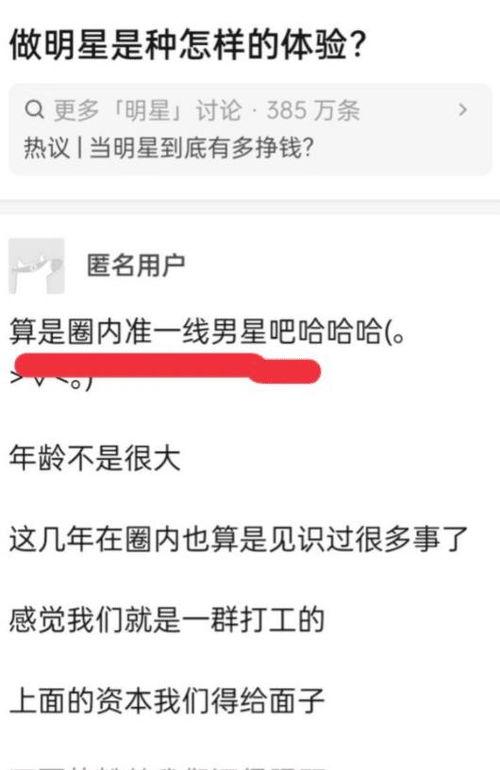 青州匿名爆料案件最新,真相渐露,疑云散去